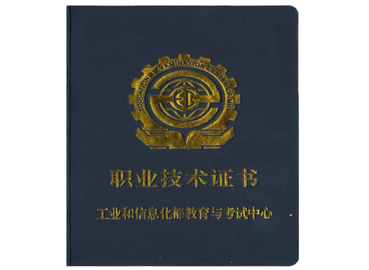 數(shù)據(jù)恢復證